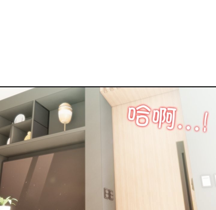 夫妇游戏第40話