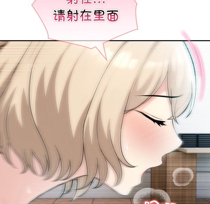 夫妇游戏第40話