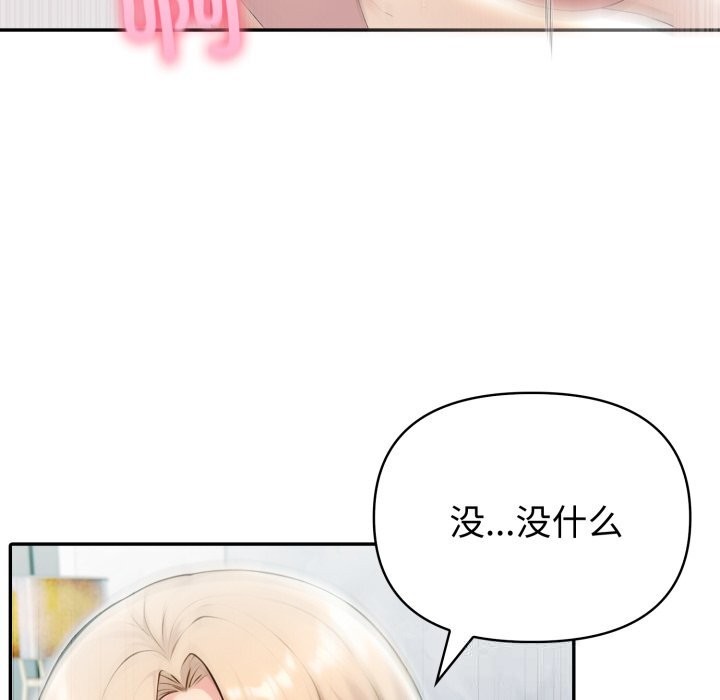 夫妇游戏第40話