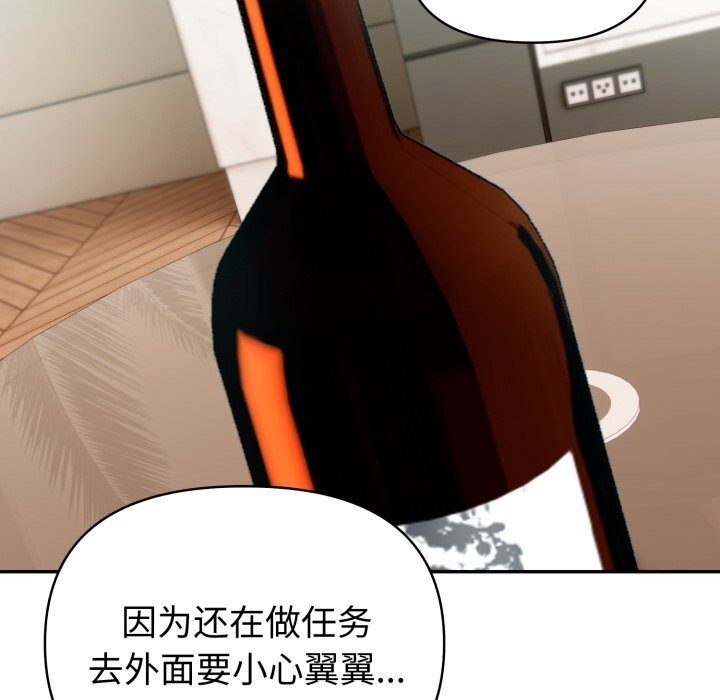 夫妇游戏第40話