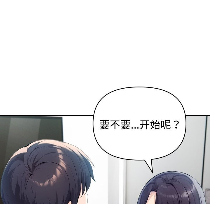 夫妇游戏第40話