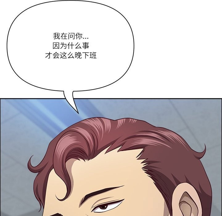 最强男人第36話