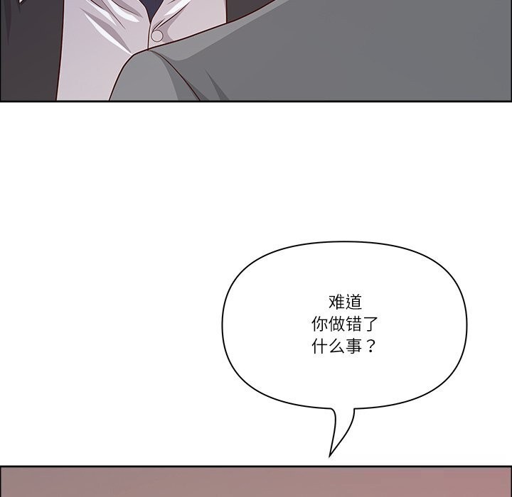 最强男人第36話