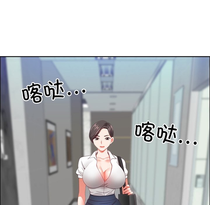 最强男人第36話