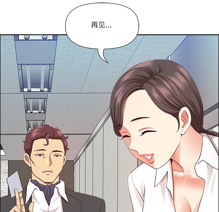 最强男人第36話