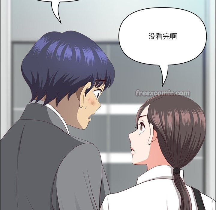 最强男人第36話