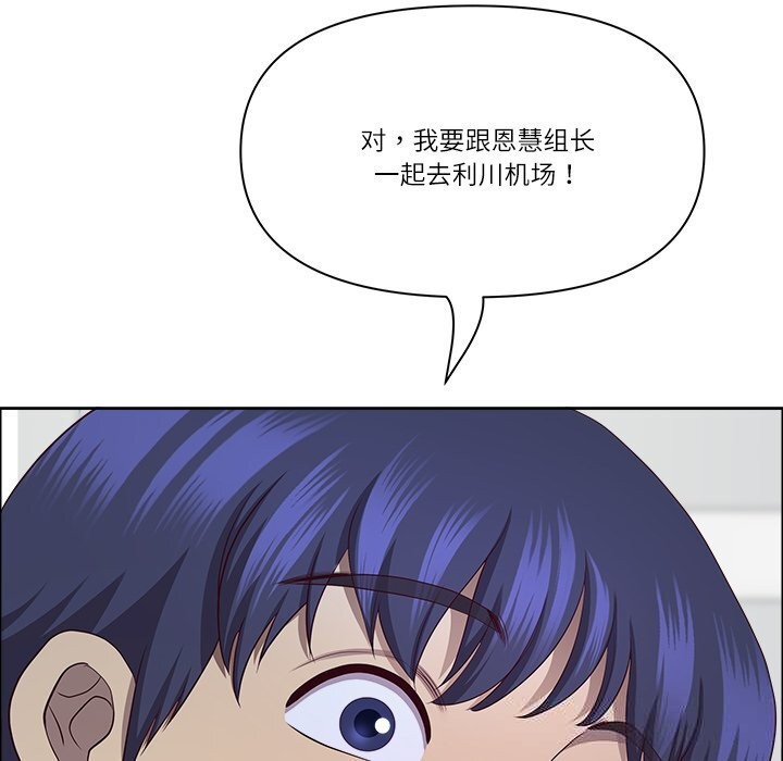 最强男人第36話