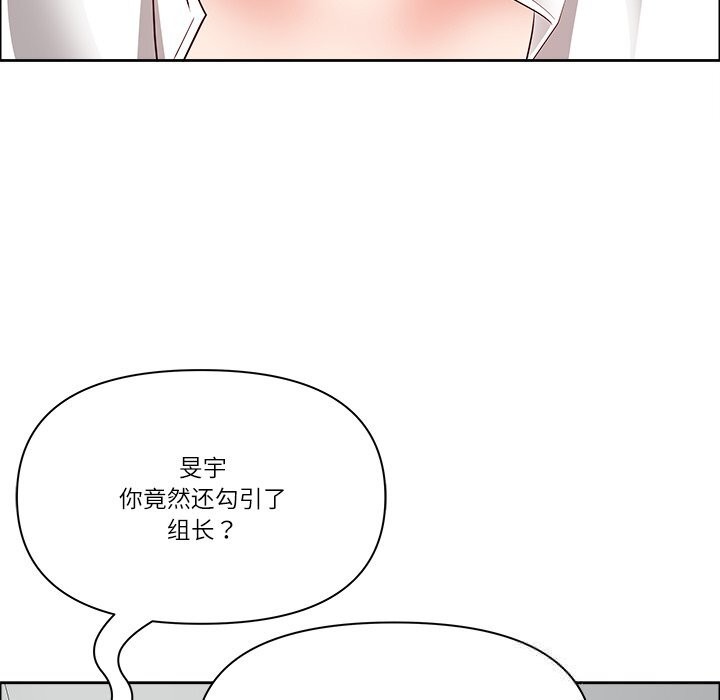 最强男人第36話