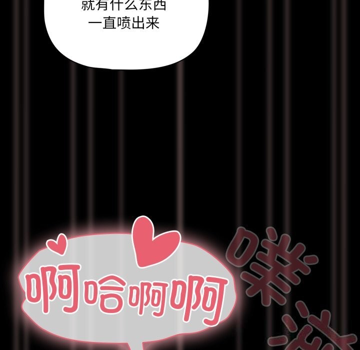 幸福来得太突然第36話