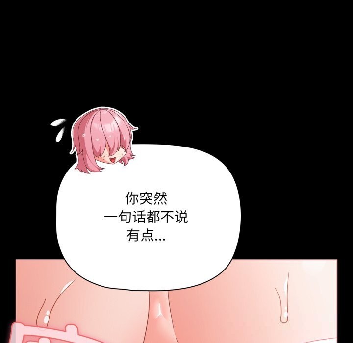 幸福来得太突然第36話