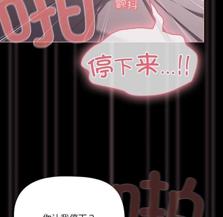 幸福来得太突然第36話