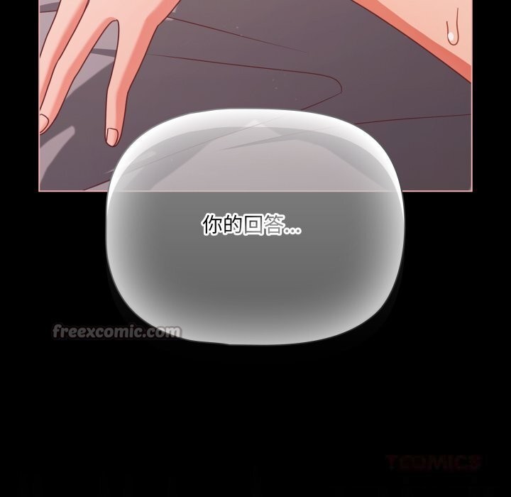 幸福来得太突然第36話