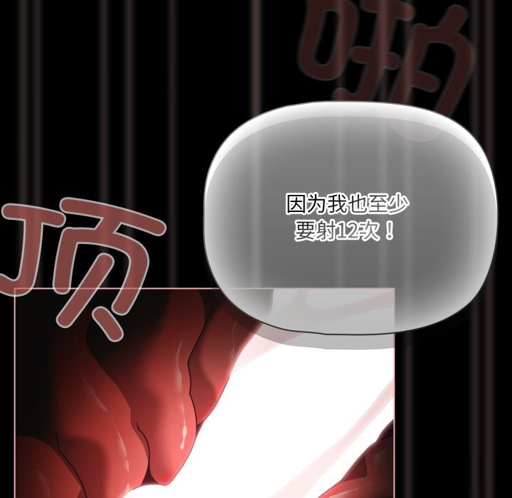 幸福来得太突然第36話