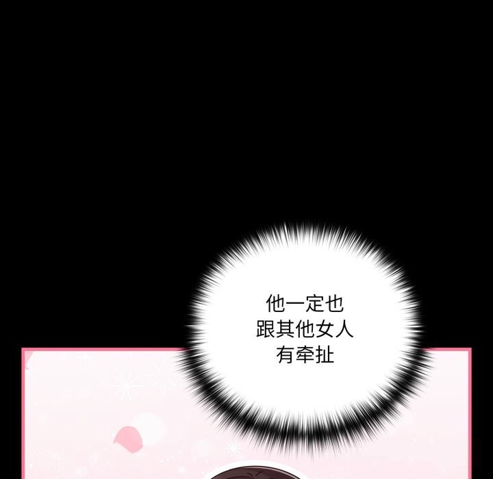 幸福来得太突然第36話