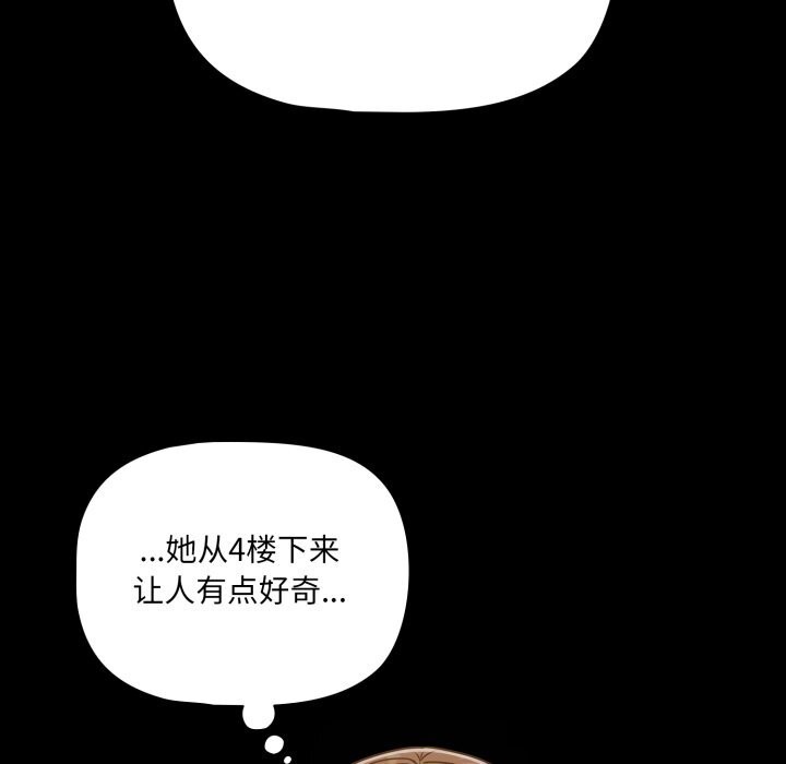 幸福来得太突然第36話