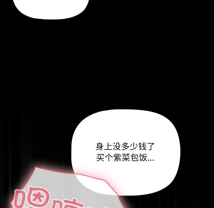 幸福来得太突然第36話