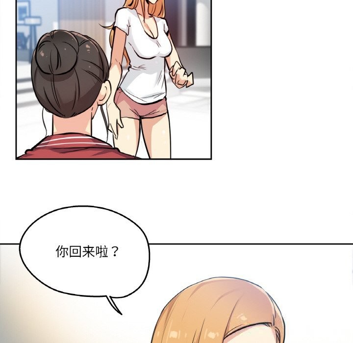 爸爸也疯狂第22話