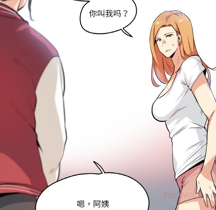 爸爸也疯狂第22話