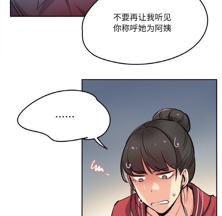 爸爸也疯狂第22話