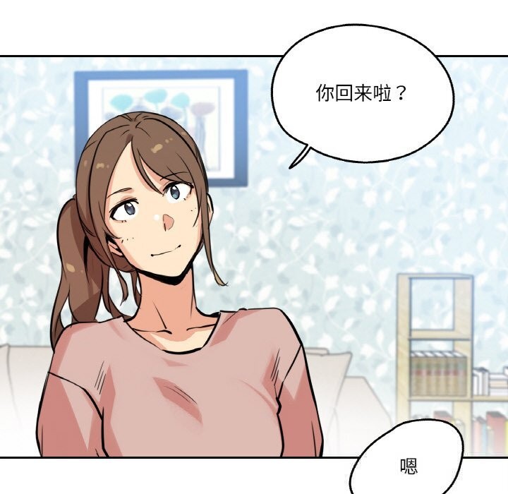 爸爸也疯狂第22話