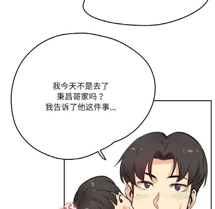 爸爸也疯狂第22話