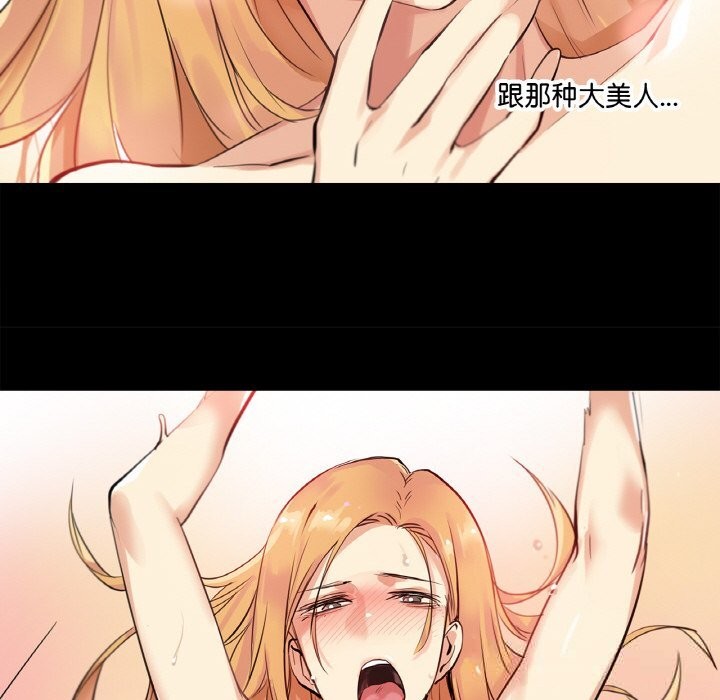 爸爸也疯狂第22話