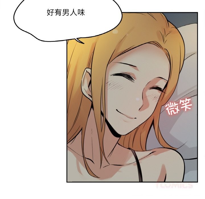 爸爸也疯狂第22話