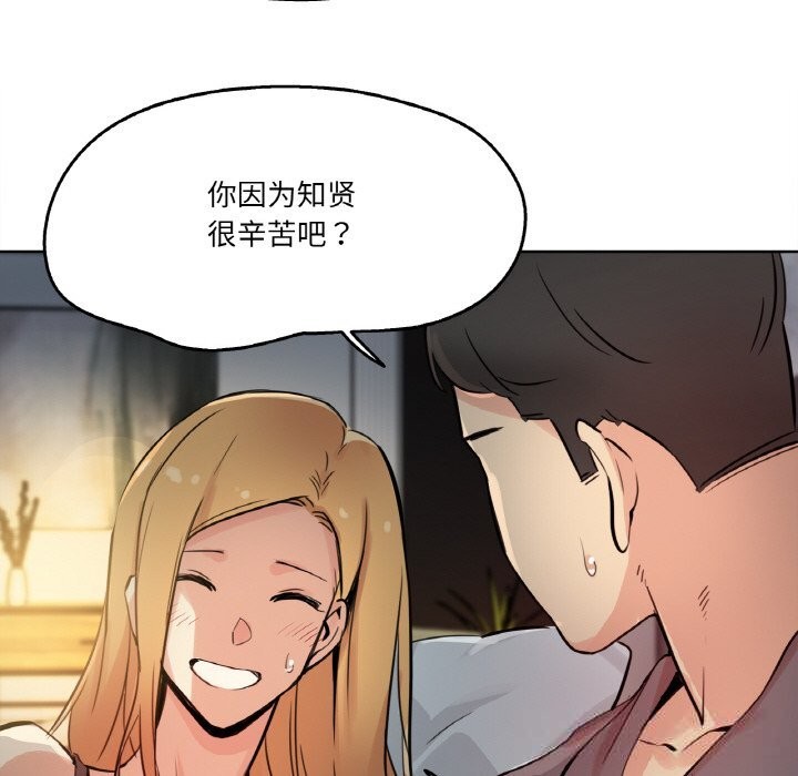 爸爸也疯狂第22話