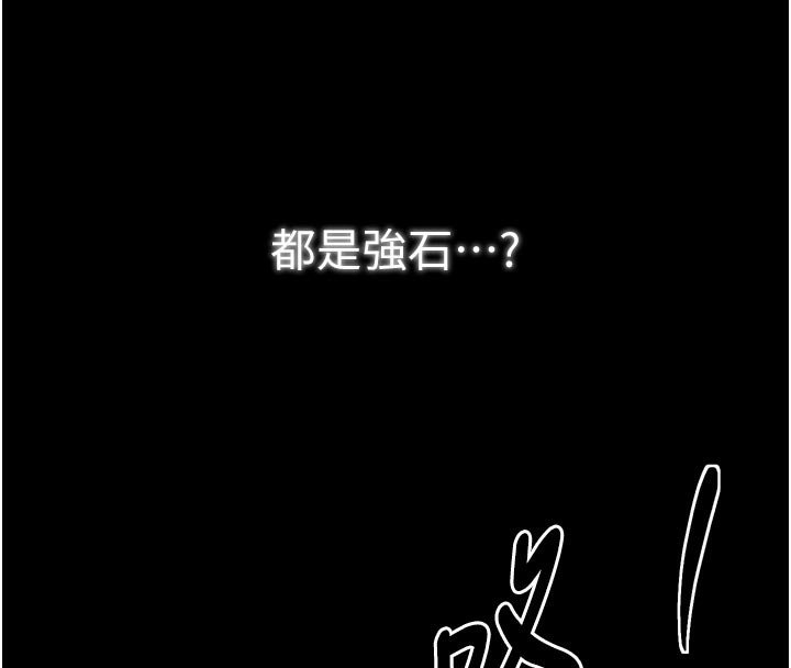 最强家丁第50話-讓娘親高潮的兒子