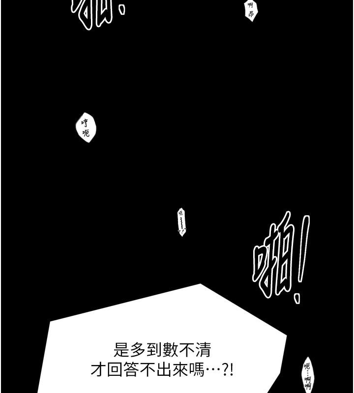 最强家丁第50話-讓娘親高潮的兒子