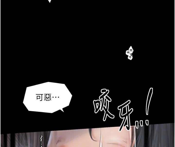 最强家丁第50話-讓娘親高潮的兒子