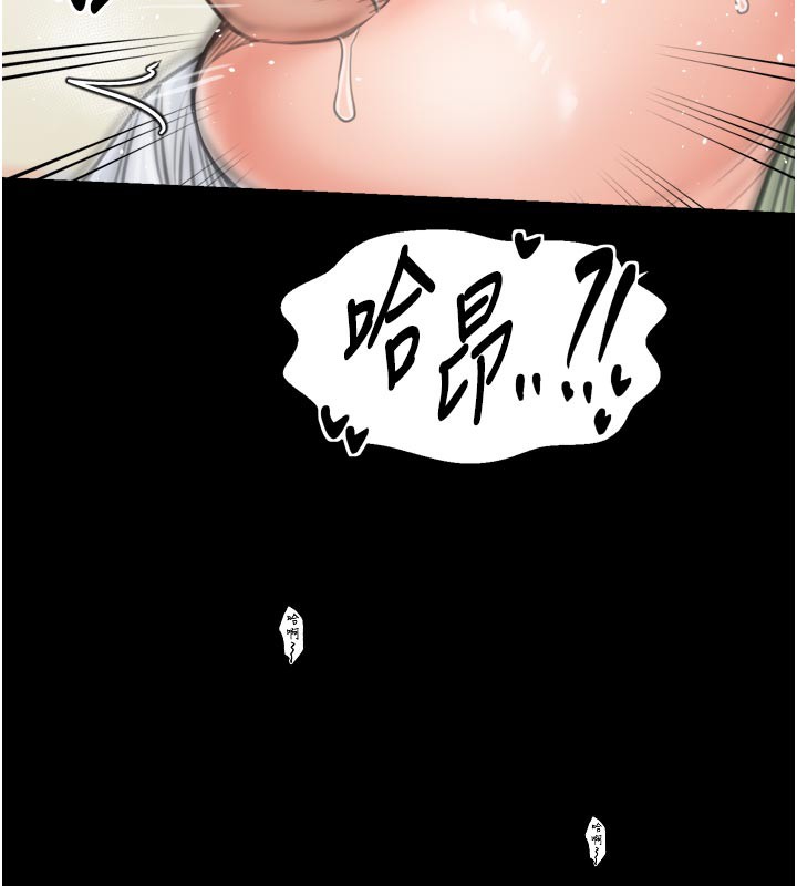 最强家丁第50話-讓娘親高潮的兒子