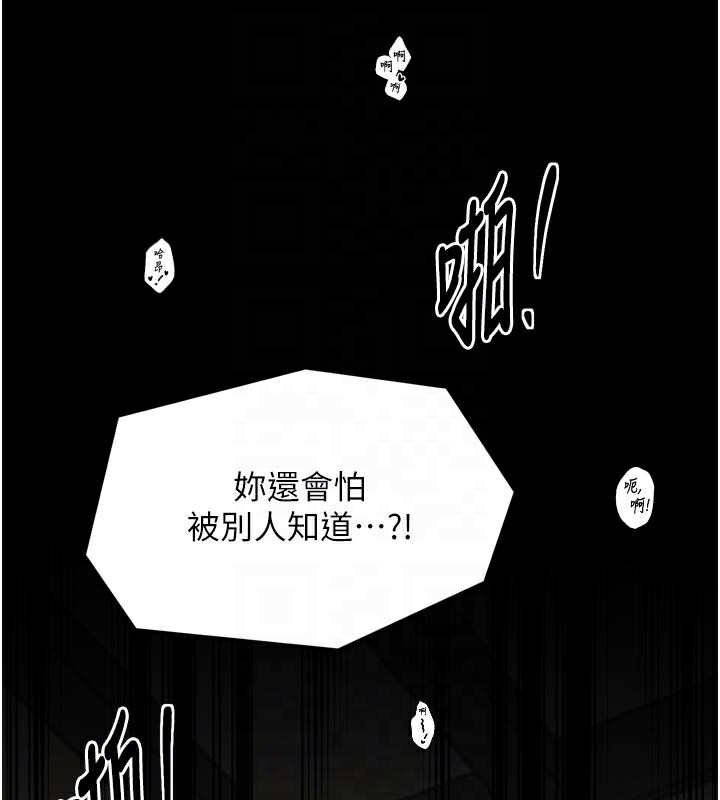 最强家丁第50話-讓娘親高潮的兒子