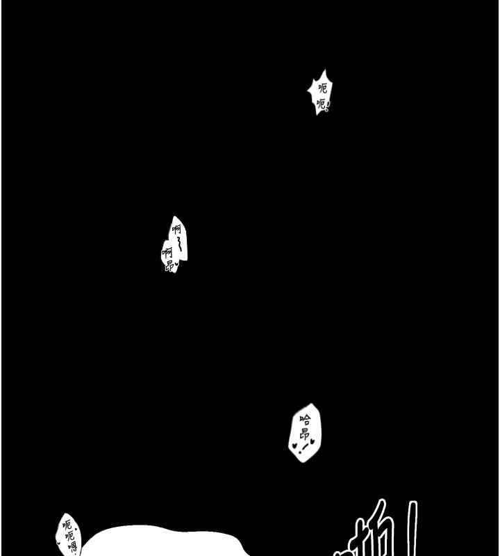 最强家丁第50話-讓娘親高潮的兒子