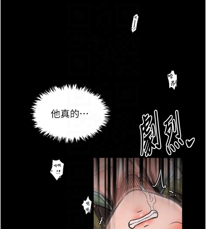 最强家丁第50話-讓娘親高潮的兒子