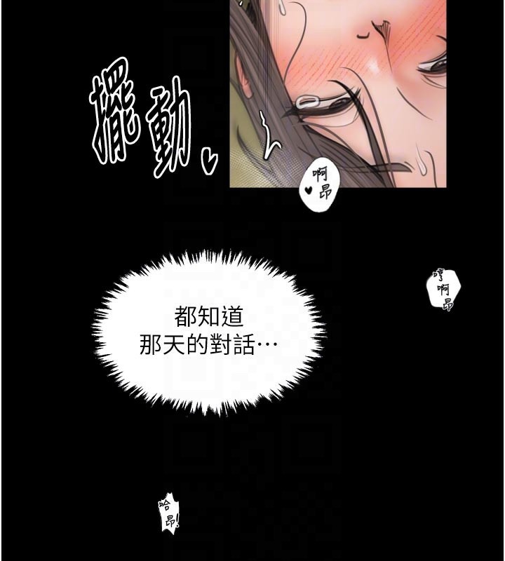 最强家丁第50話-讓娘親高潮的兒子