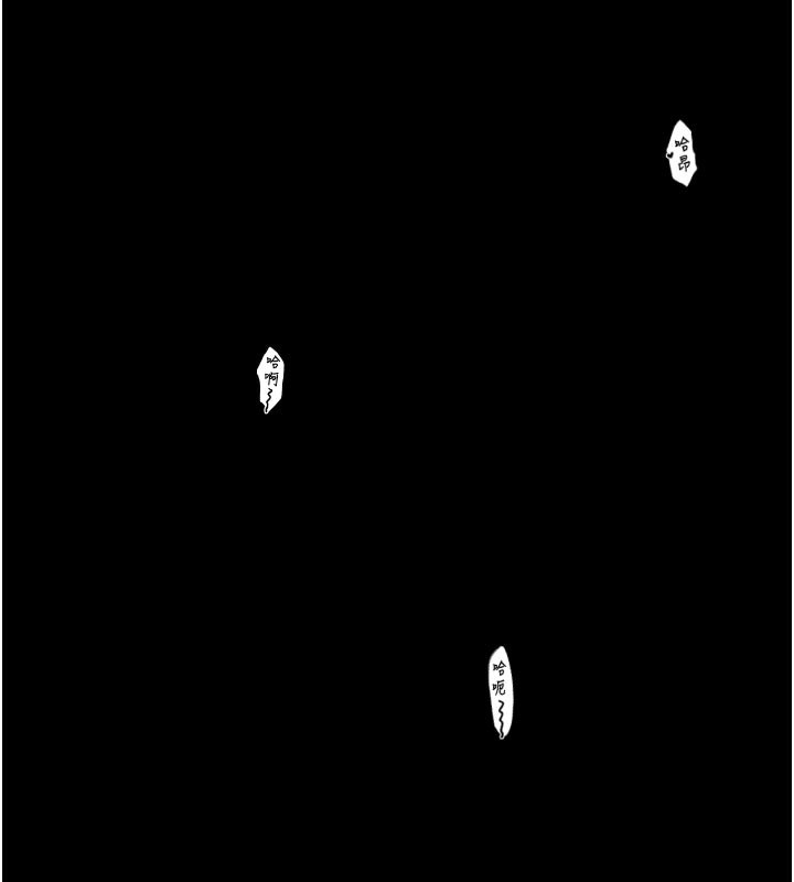 最强家丁第50話-讓娘親高潮的兒子