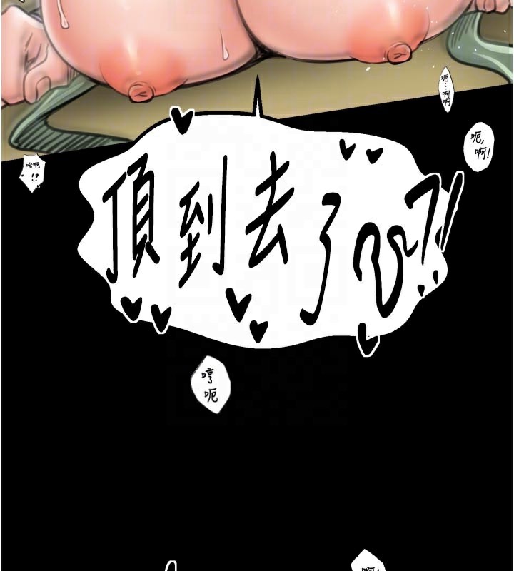 最强家丁第50話-讓娘親高潮的兒子