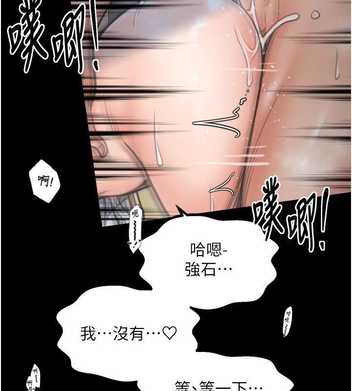 最强家丁第50話-讓娘親高潮的兒子