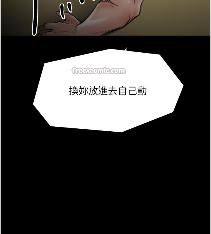 最强家丁第50話-讓娘親高潮的兒子