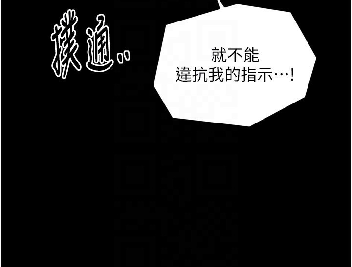 最强家丁第50話-讓娘親高潮的兒子