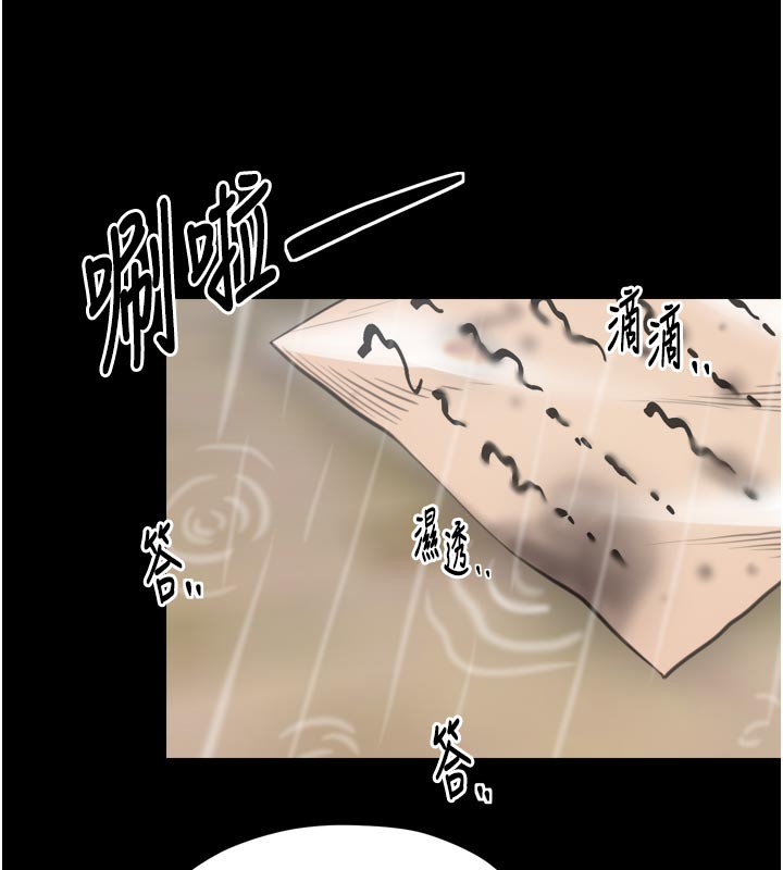 最强家丁第50話-讓娘親高潮的兒子