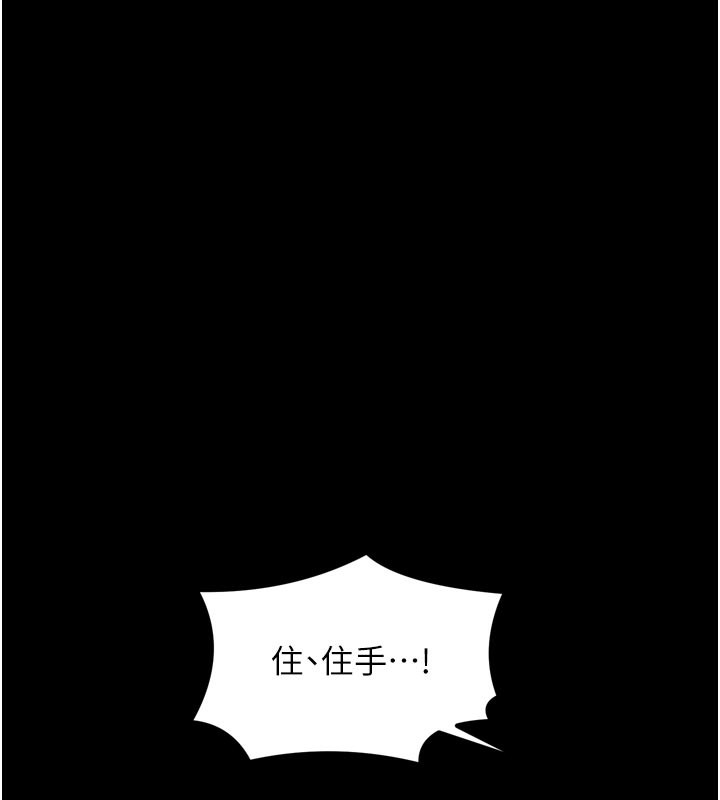 最强家丁第50話-讓娘親高潮的兒子