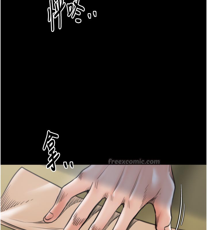 最强家丁第50話-讓娘親高潮的兒子