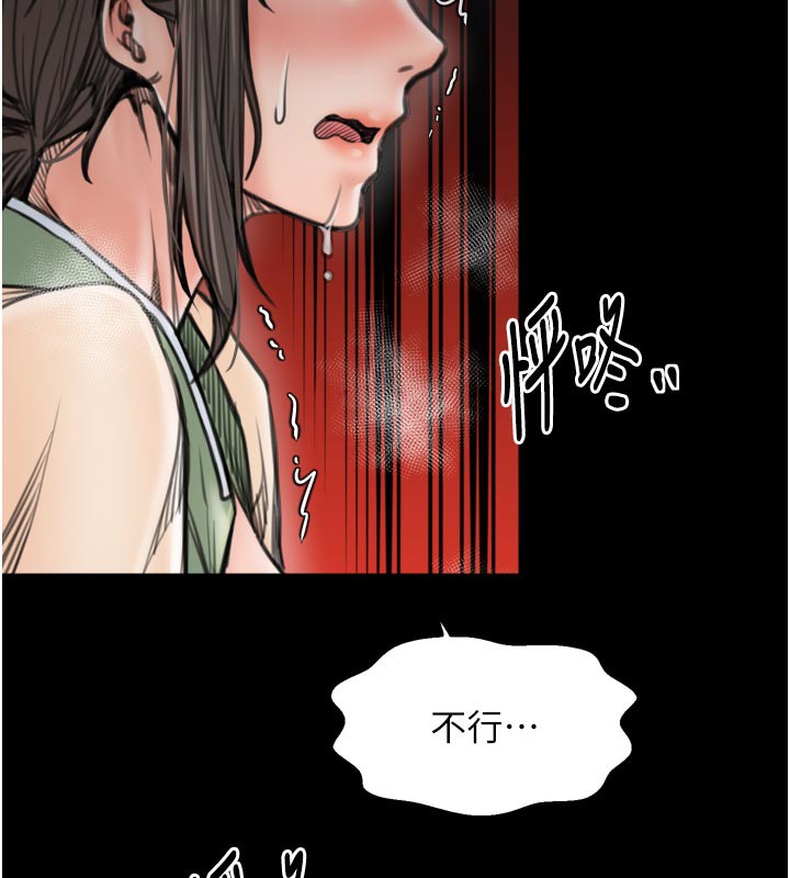 最强家丁第50話-讓娘親高潮的兒子