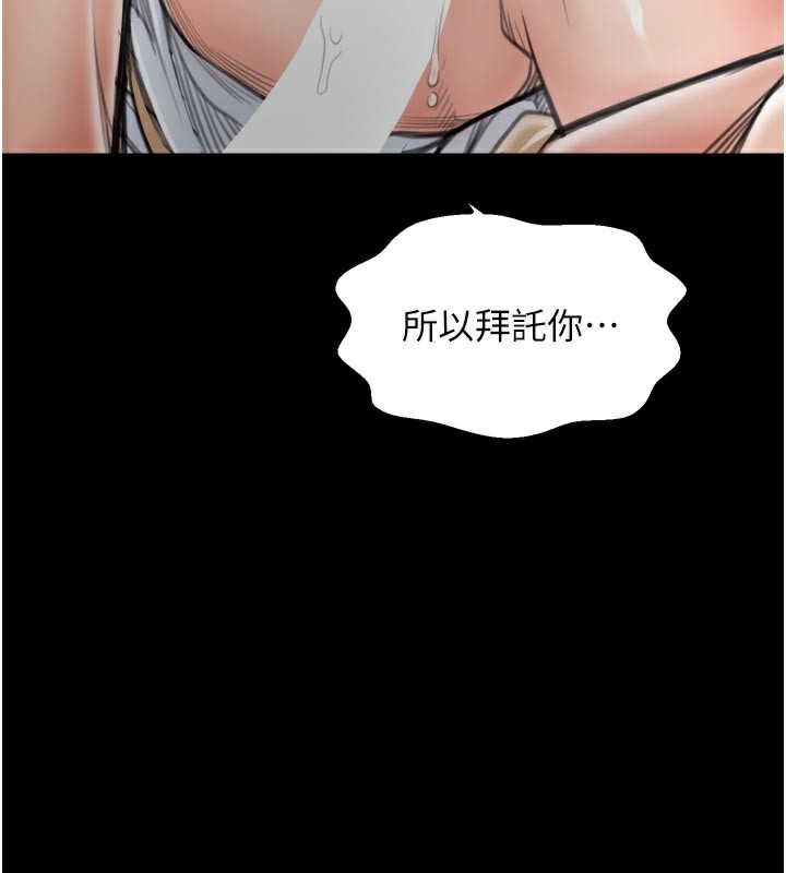 最强家丁第50話-讓娘親高潮的兒子