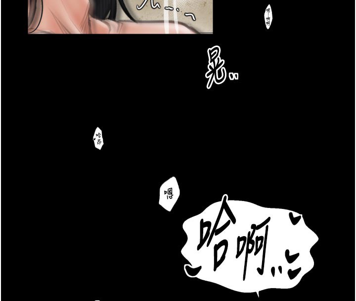 最强家丁第50話-讓娘親高潮的兒子