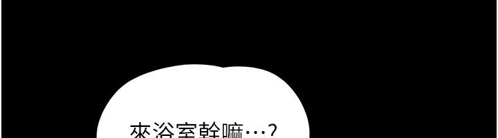 韶恩第62話-我想繼續，可以嗎…?