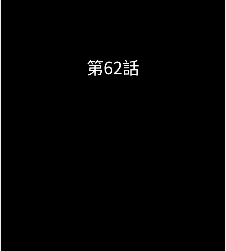韶恩第62話-我想繼續，可以嗎…?