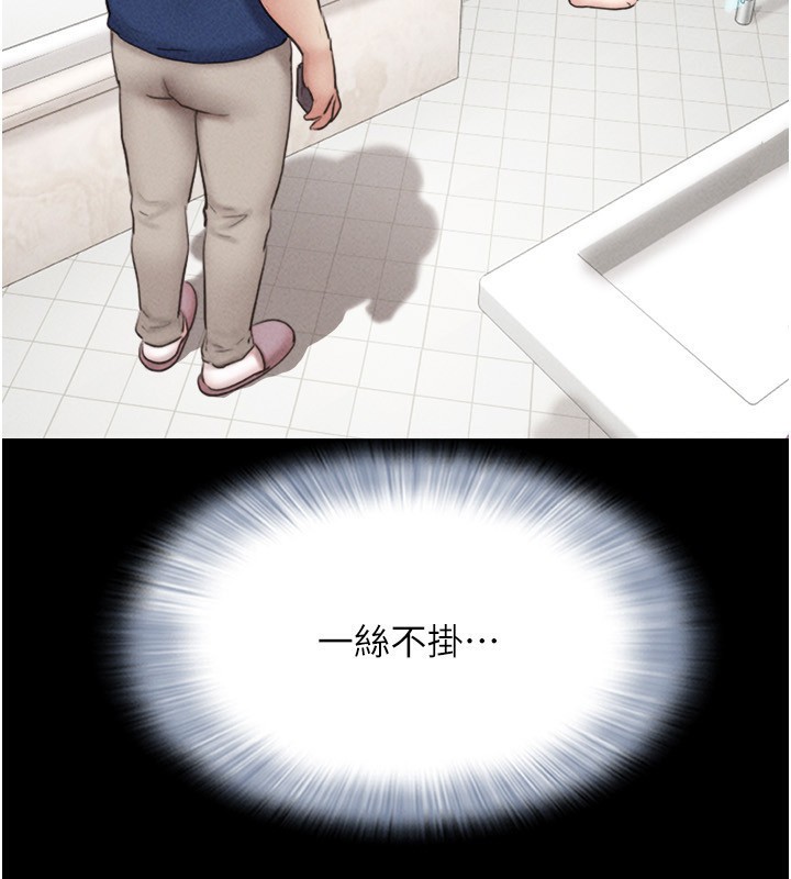 韶恩第62話-我想繼續,可以嗎…?